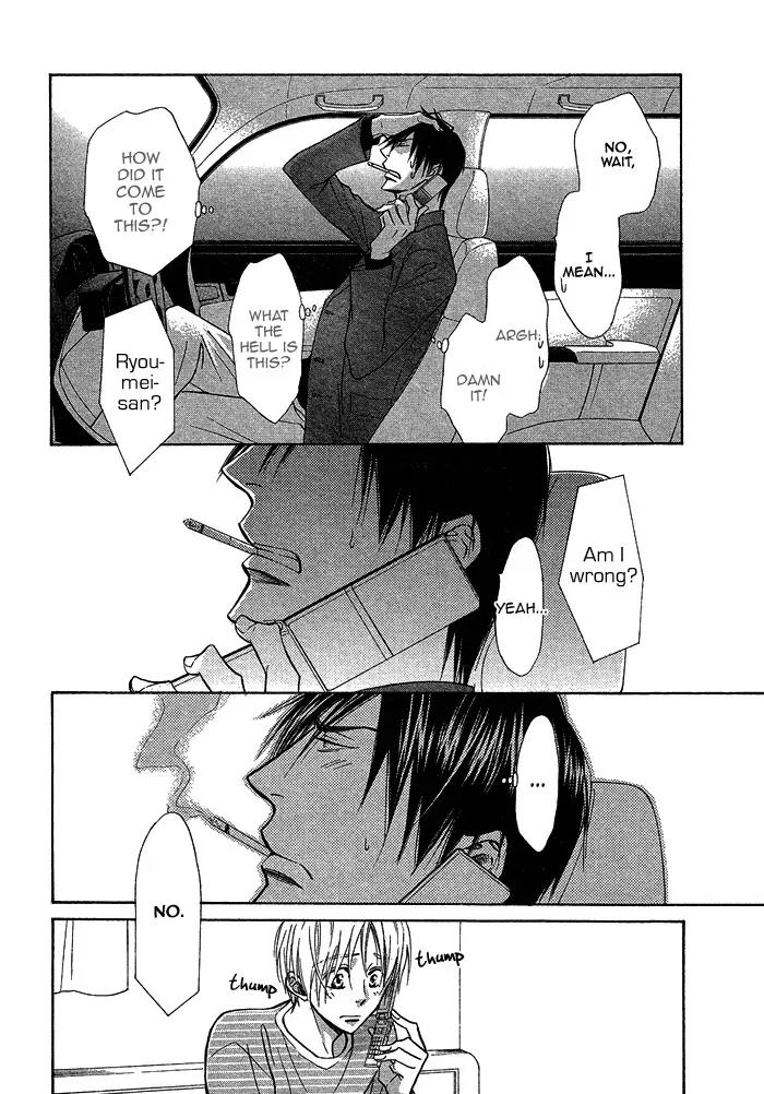 Yume Musubi, Koi Musubi Chapter 15 page 22 - Chapter 15