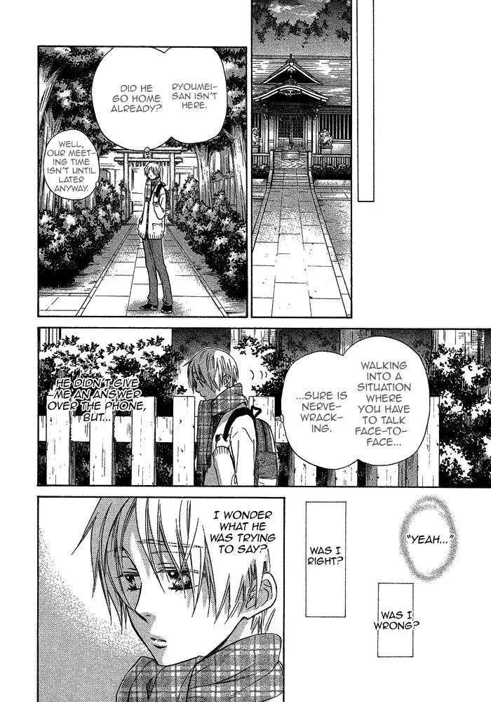 Yume Musubi, Koi Musubi Chapter 15 page 26 - Chapter 15