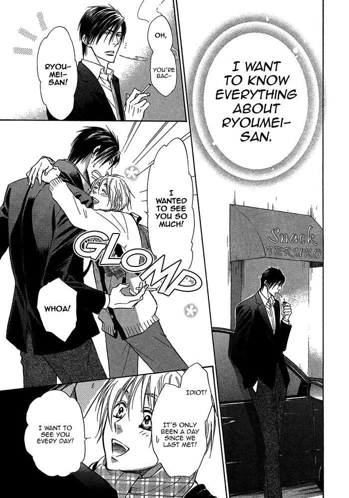 Yume Musubi, Koi Musubi Chapter 15 page 41 - Chapter 15