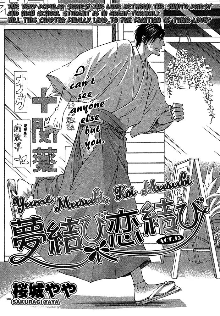 Yume Musubi, Koi Musubi Chapter 15 page 7 - Chapter 15