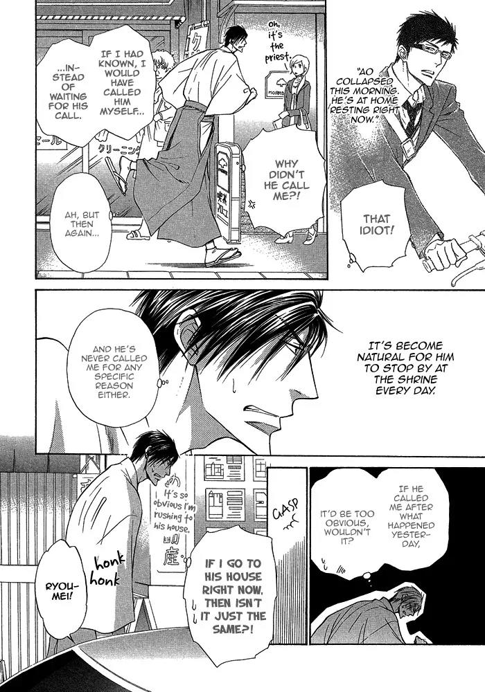 Yume Musubi, Koi Musubi Chapter 15 page 8 - Chapter 15