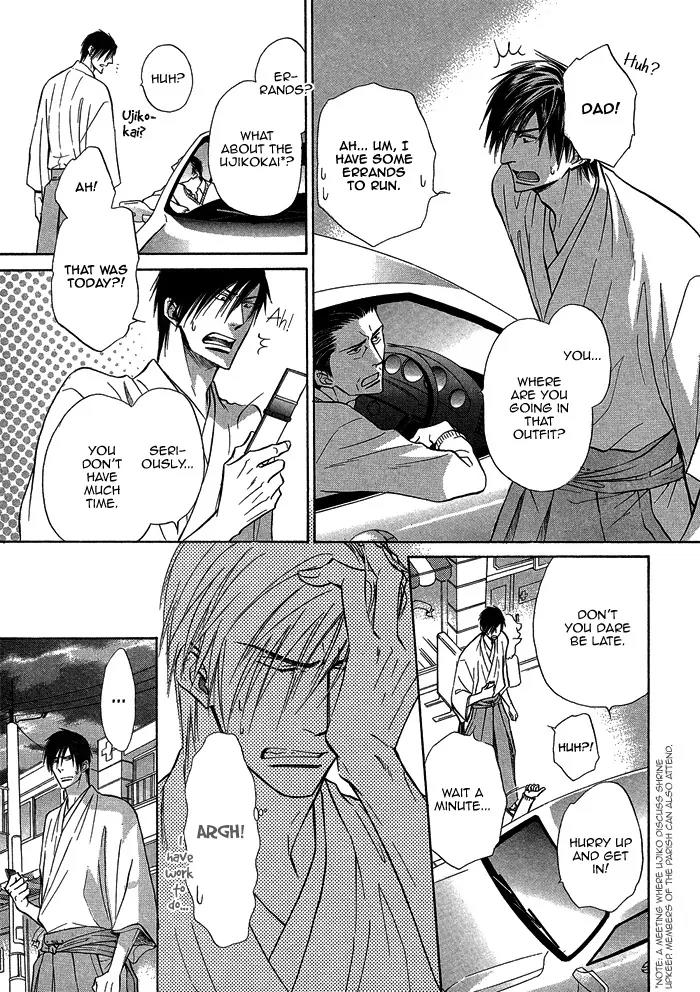 Yume Musubi, Koi Musubi Chapter 15 page 9 - Chapter 15