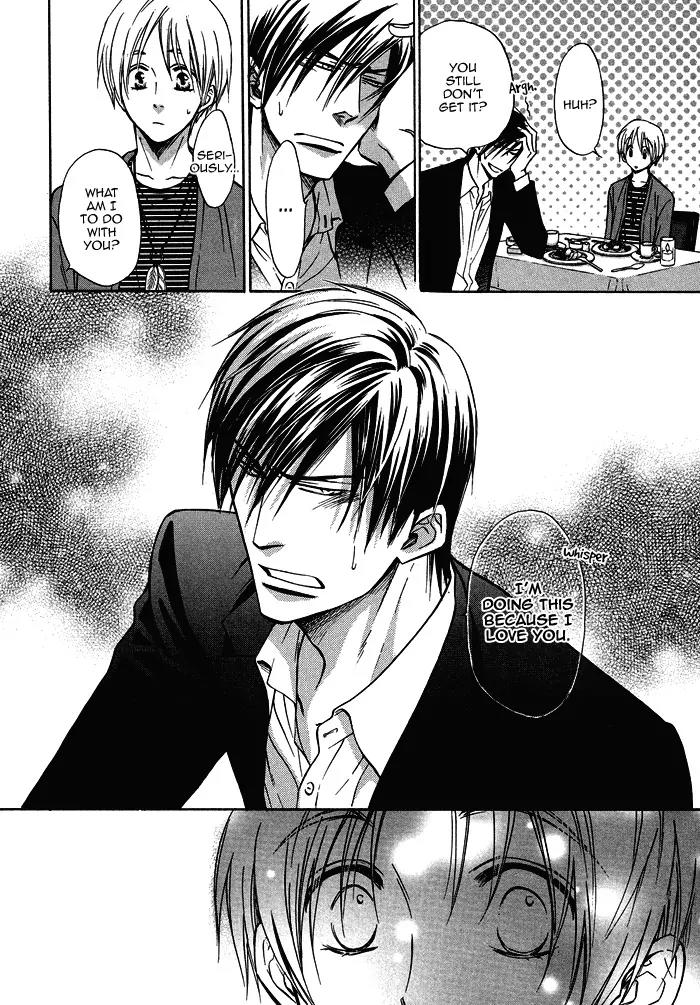 Yume Musubi, Koi Musubi Chapter 16 page 15 - Chapter 16