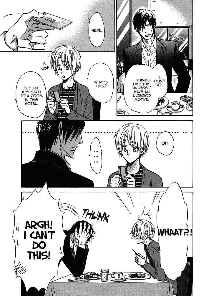 Yume Musubi, Koi Musubi Chapter 16 page 16 - Chapter 16