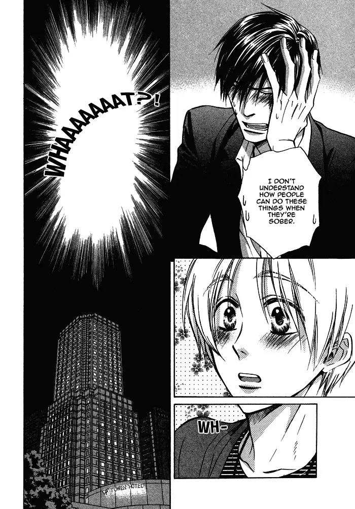 Yume Musubi, Koi Musubi Chapter 16 page 17 - Chapter 16