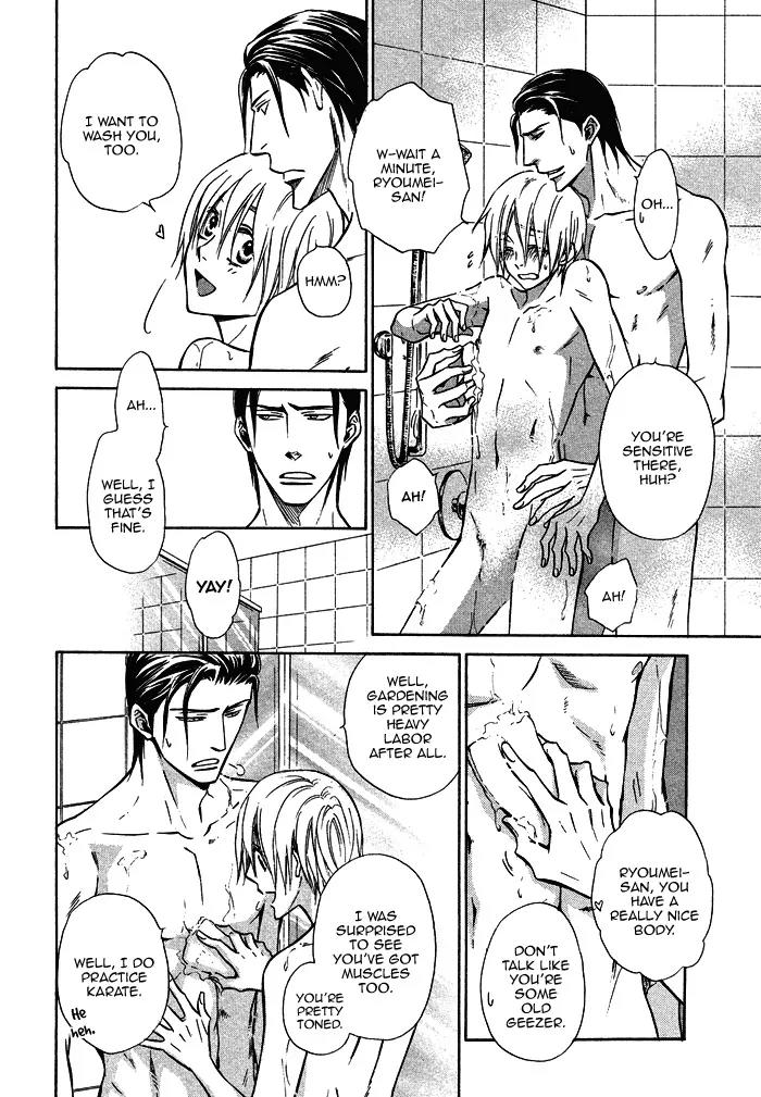 Yume Musubi, Koi Musubi Chapter 16 page 21 - Chapter 16