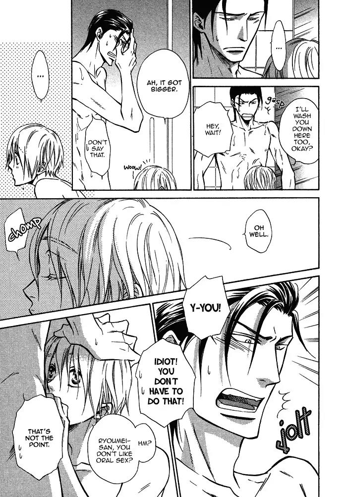 Yume Musubi, Koi Musubi Chapter 16 page 22 - Chapter 16