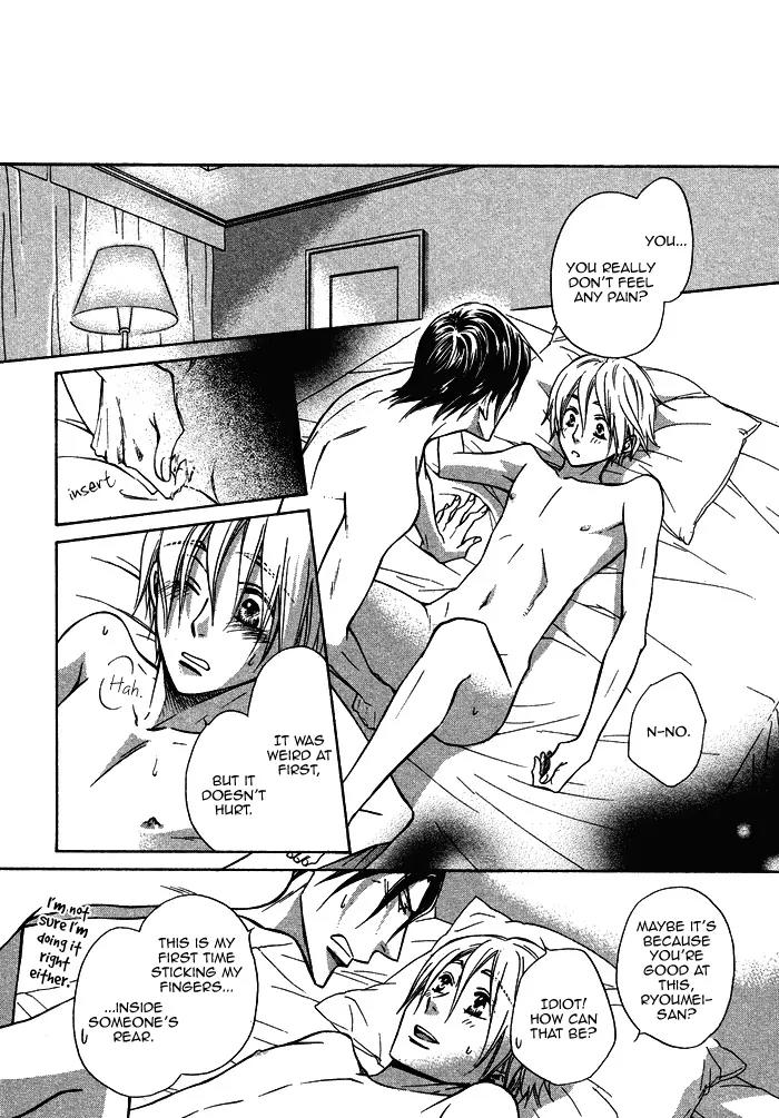 Yume Musubi, Koi Musubi Chapter 16 page 25 - Chapter 16