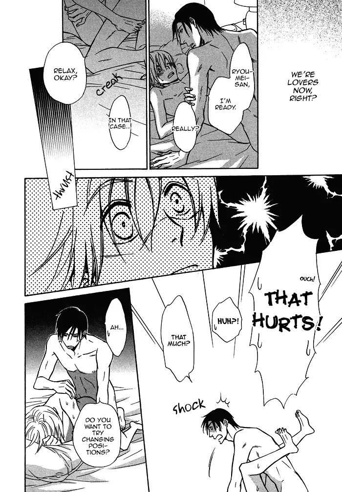 Yume Musubi, Koi Musubi Chapter 16 page 27 - Chapter 16
