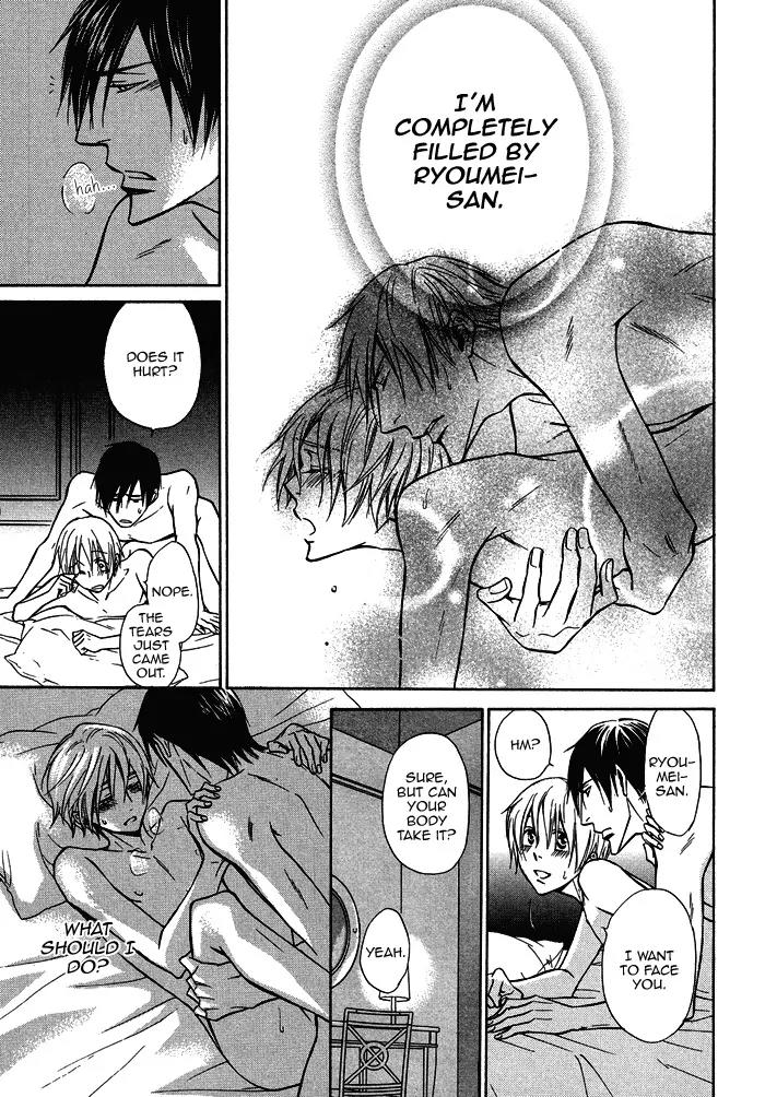 Yume Musubi, Koi Musubi Chapter 16 page 32 - Chapter 16