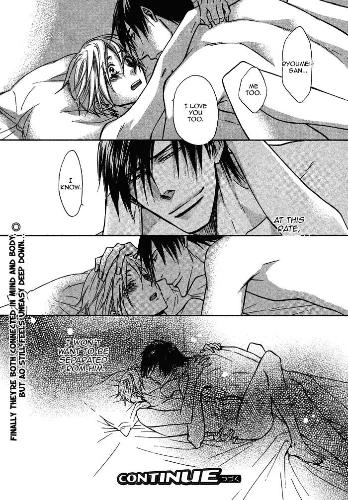 Yume Musubi, Koi Musubi Chapter 16 page 33 - Chapter 16