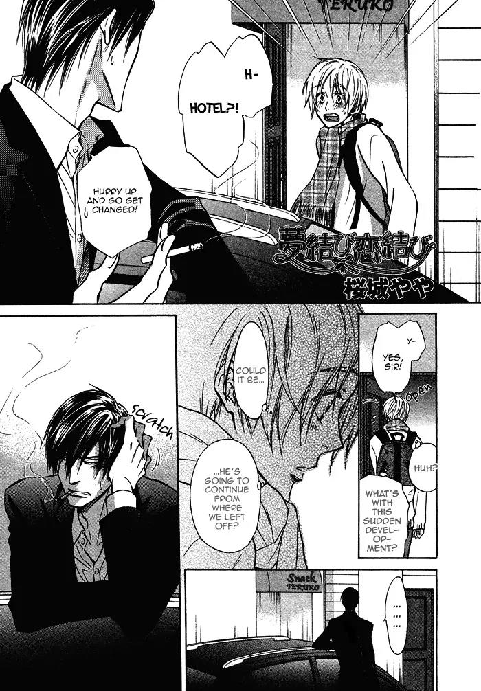 Yume Musubi, Koi Musubi Chapter 16 page 6 - Chapter 16