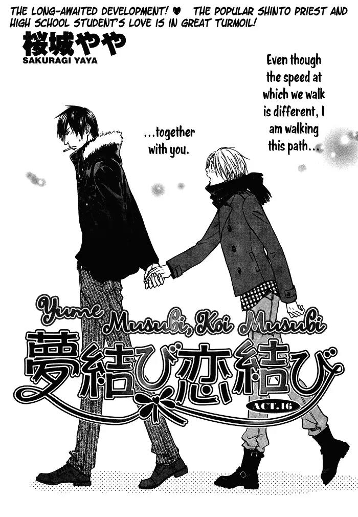 Yume Musubi, Koi Musubi Chapter 16 page 7 - Chapter 16