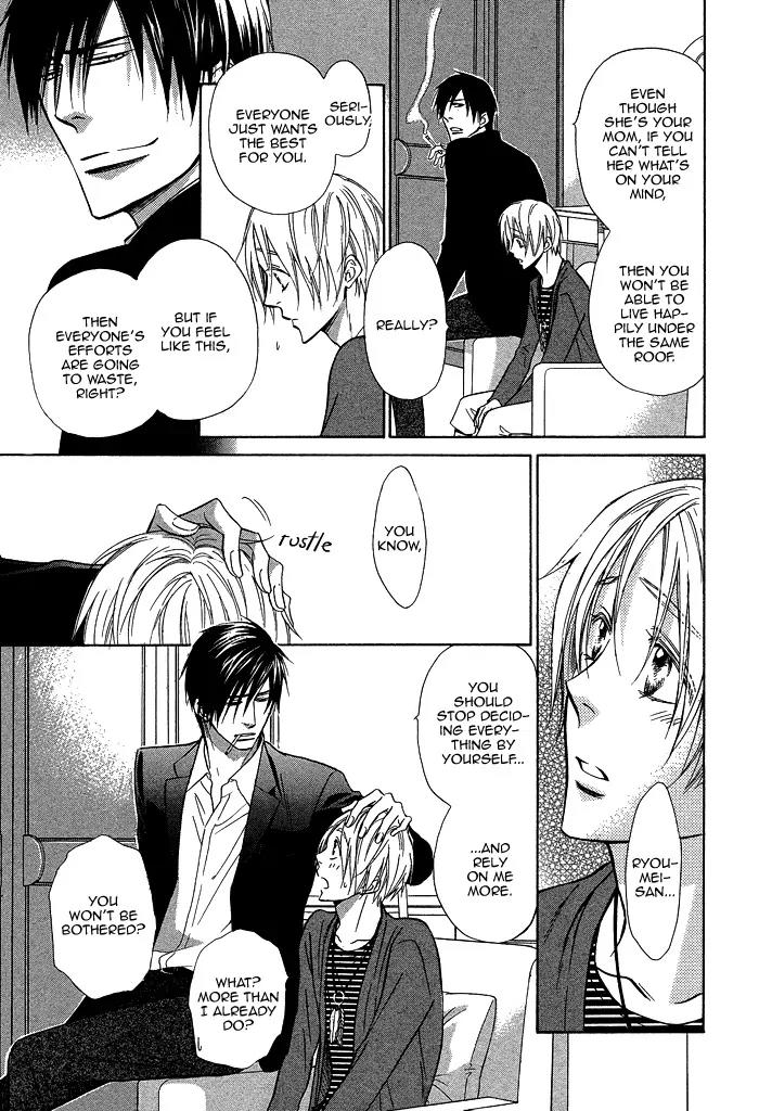 Yume Musubi, Koi Musubi Chapter 17 page 15 - Chapter 17