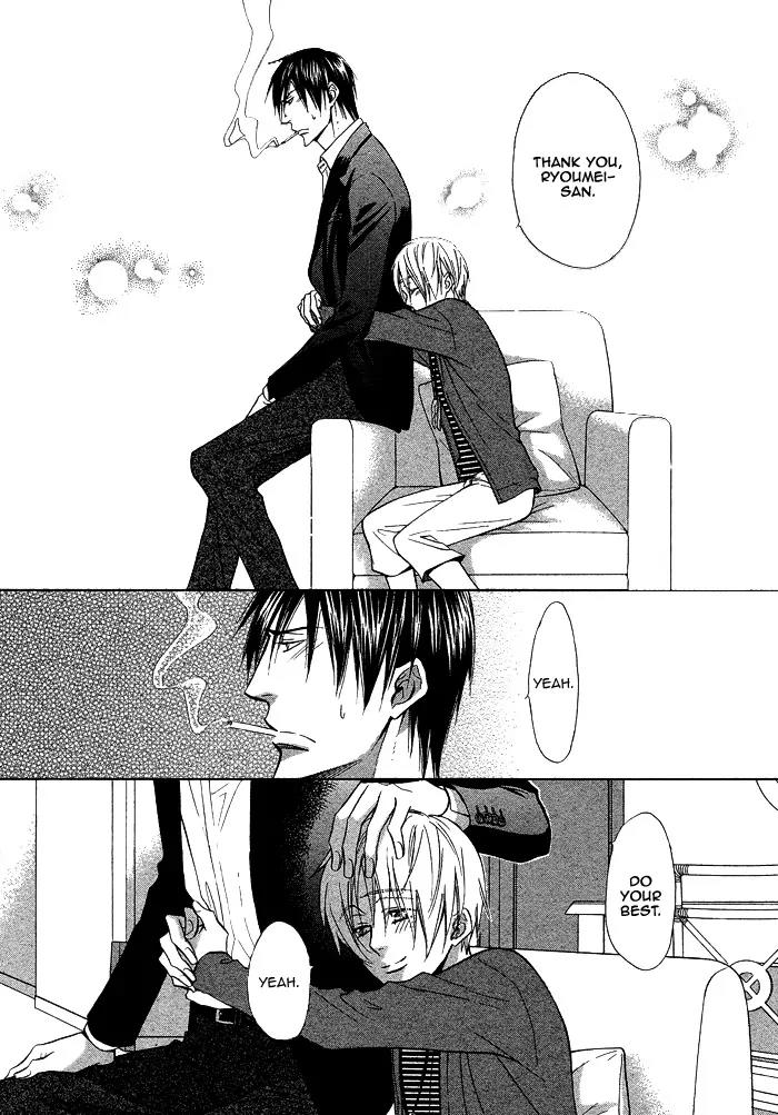 Yume Musubi, Koi Musubi Chapter 17 page 17 - Chapter 17