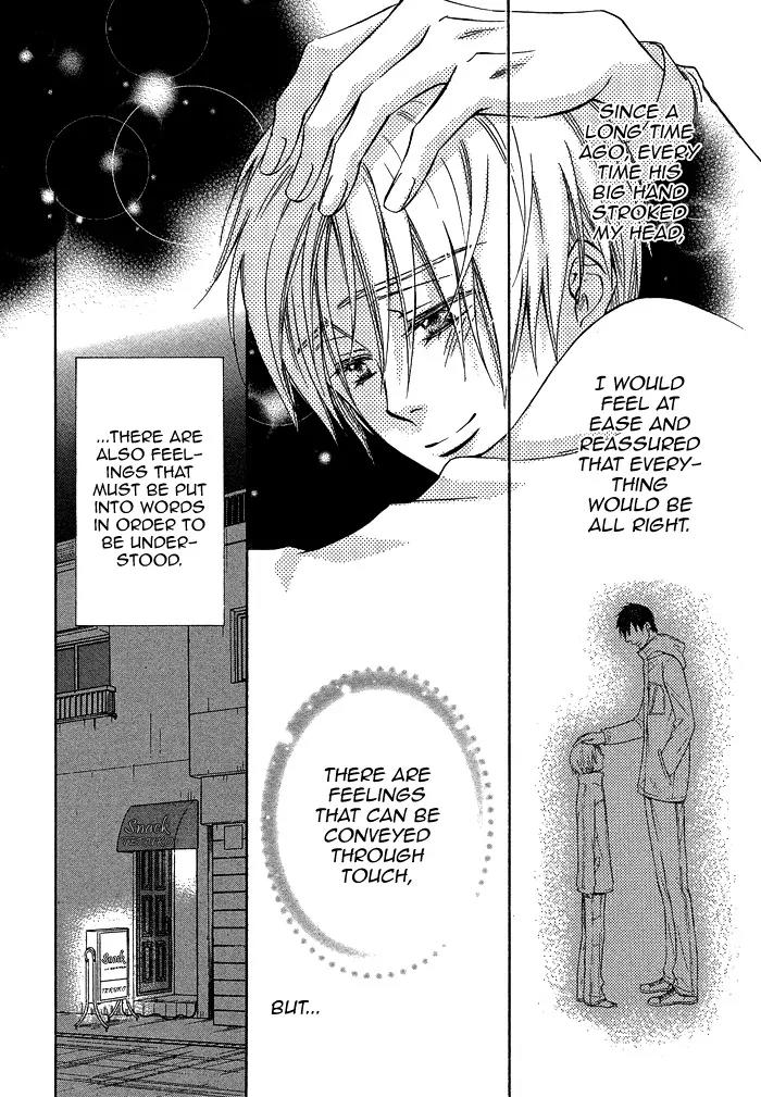 Yume Musubi, Koi Musubi Chapter 17 page 18 - Chapter 17