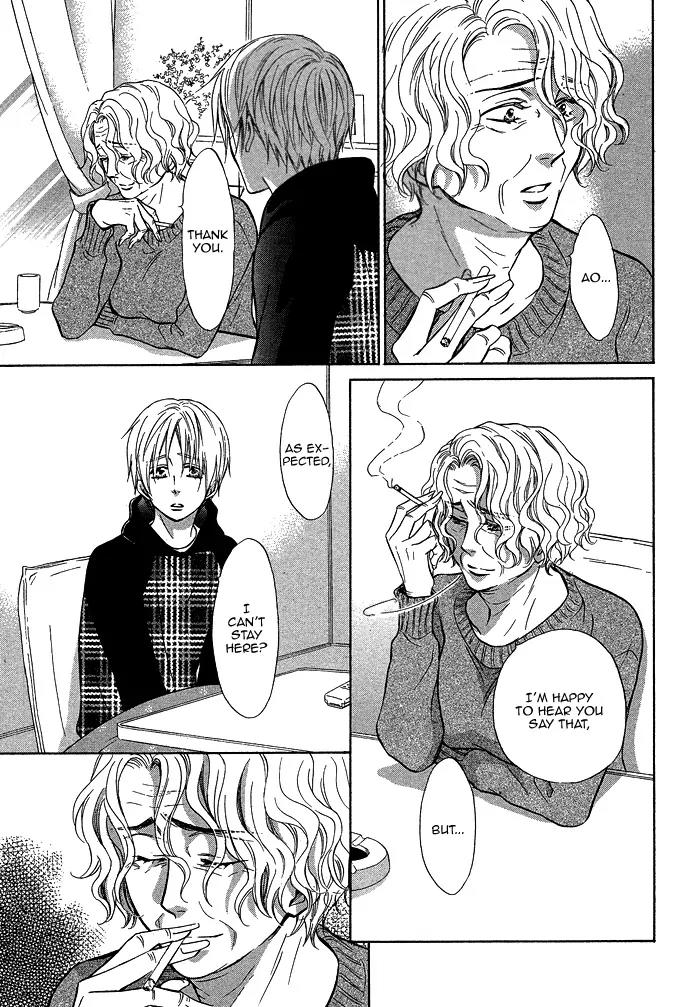 Yume Musubi, Koi Musubi Chapter 17 page 23 - Chapter 17