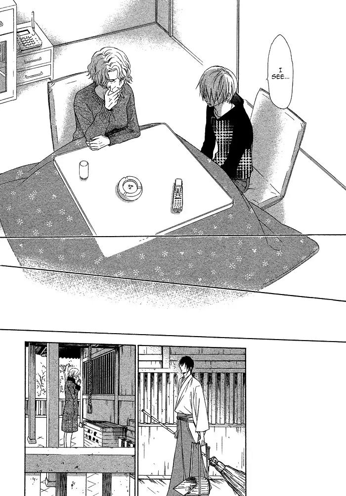 Yume Musubi, Koi Musubi Chapter 17 page 24 - Chapter 17