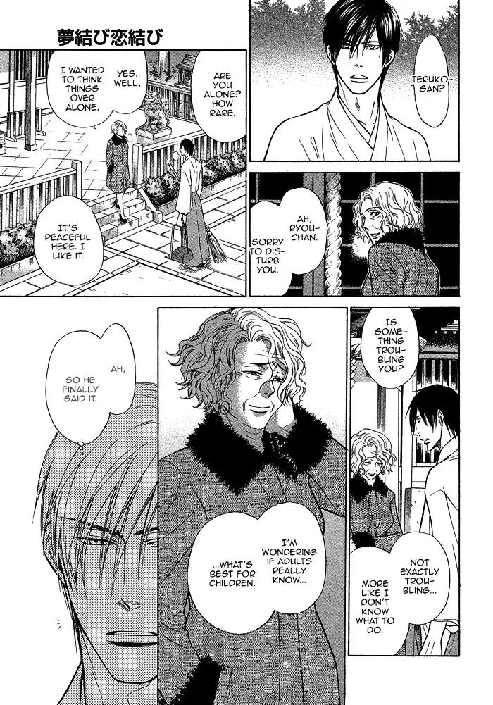 Yume Musubi, Koi Musubi Chapter 17 page 25 - Chapter 17