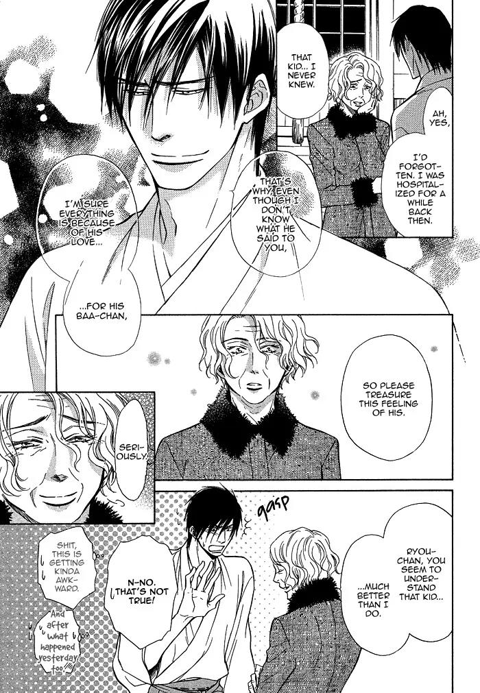 Yume Musubi, Koi Musubi Chapter 17 page 27 - Chapter 17