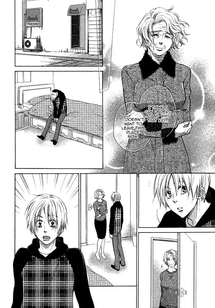 Yume Musubi, Koi Musubi Chapter 17 page 28 - Chapter 17