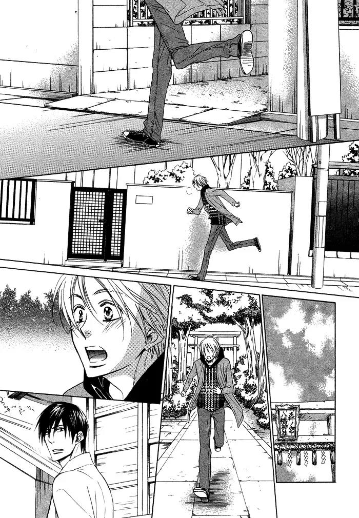 Yume Musubi, Koi Musubi Chapter 17 page 29 - Chapter 17