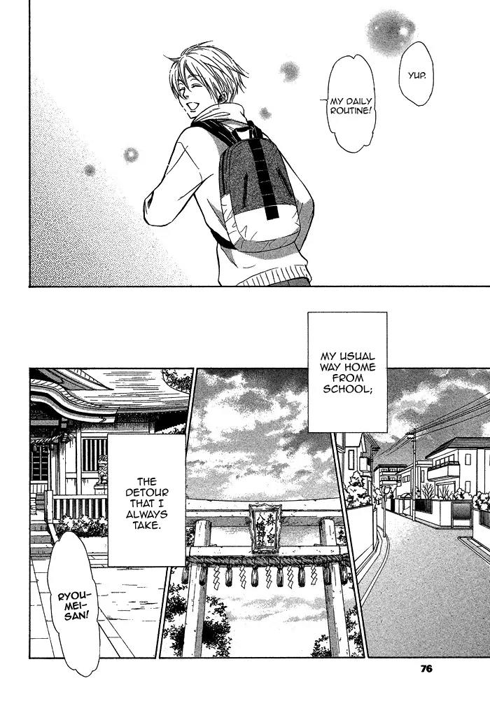 Yume Musubi, Koi Musubi Chapter 17 page 32 - Chapter 17