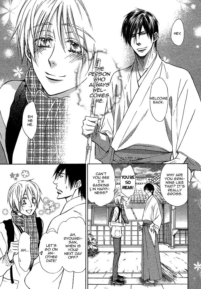 Yume Musubi, Koi Musubi Chapter 17 page 33 - Chapter 17