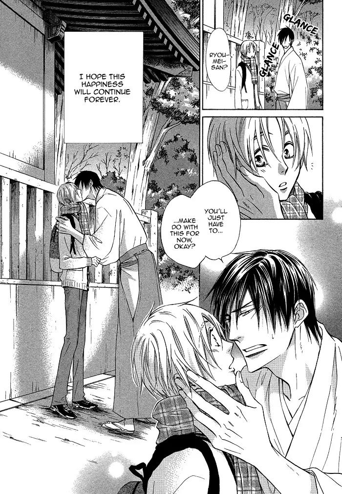 Yume Musubi, Koi Musubi Chapter 17 page 35 - Chapter 17