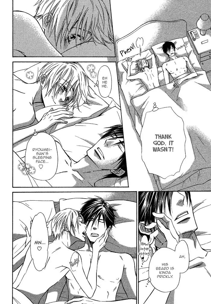 Yume Musubi, Koi Musubi Chapter 17 page 8 - Chapter 17