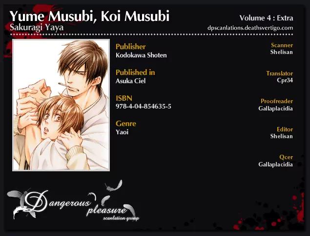 Yume Musubi, Koi Musubi Chapter 18.5 page 10 - Chapter 18.5: [end]