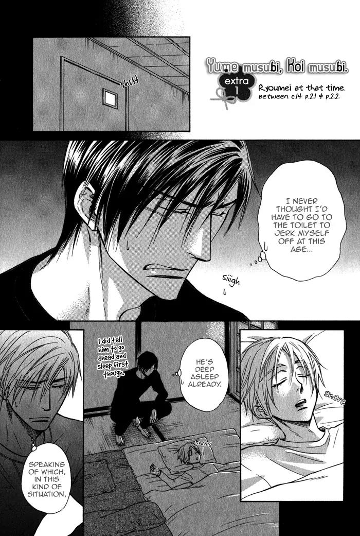 Yume Musubi, Koi Musubi Chapter 18.5 page 2 - Chapter 18.5: [end]
