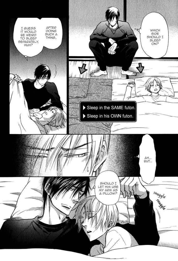 Yume Musubi, Koi Musubi Chapter 18.5 page 3 - Chapter 18.5: [end]