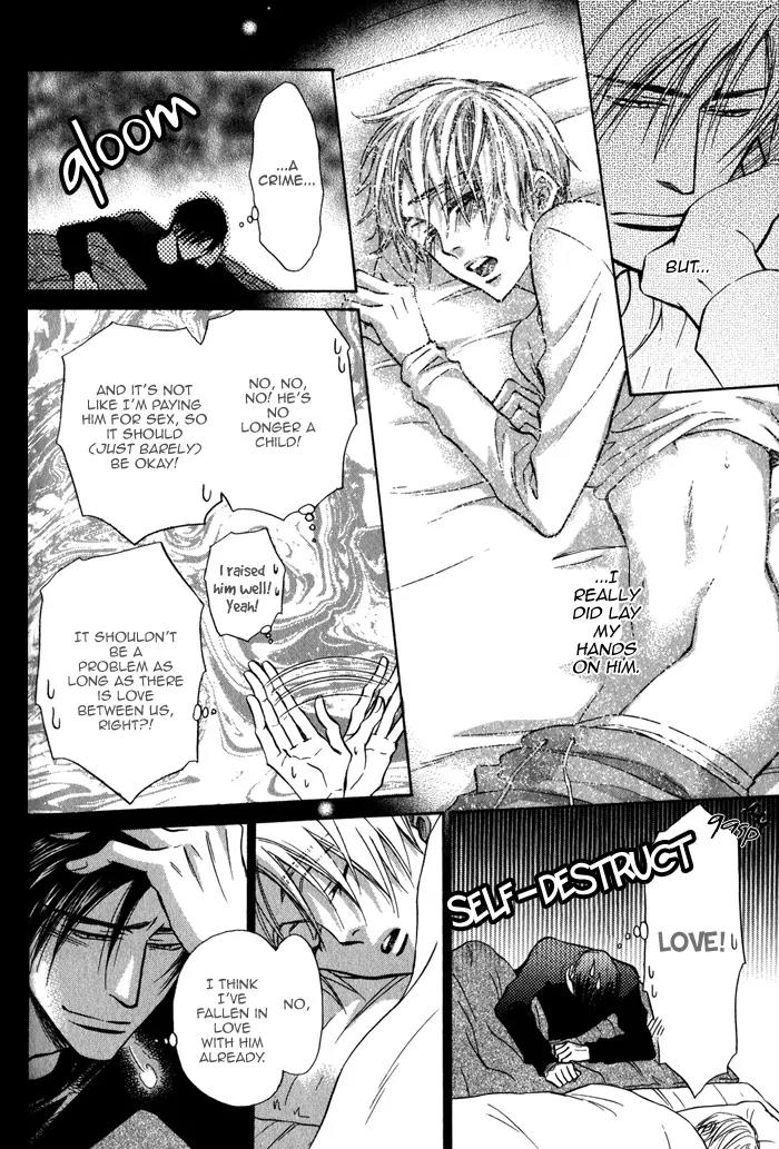 Yume Musubi, Koi Musubi Chapter 18.5 page 5 - Chapter 18.5: [end]