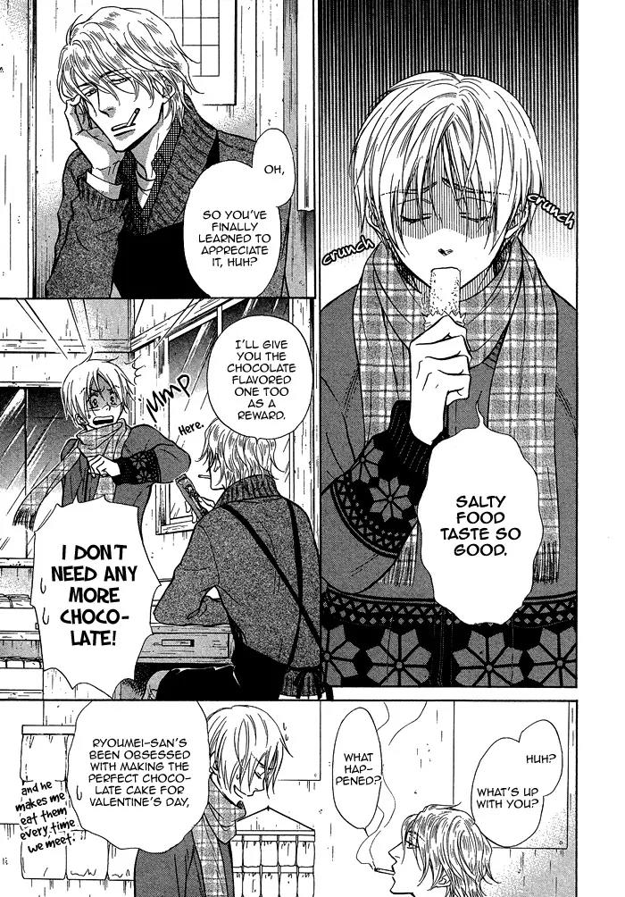 Yume Musubi, Koi Musubi Chapter 18 page 10 - Chapter 18