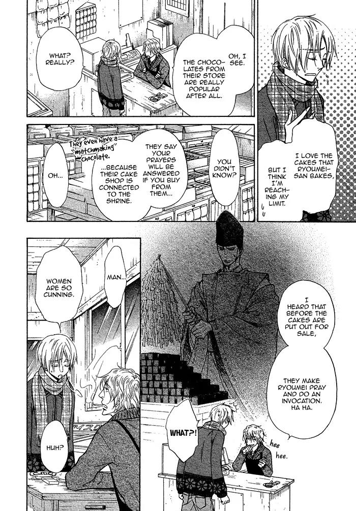 Yume Musubi, Koi Musubi Chapter 18 page 11 - Chapter 18