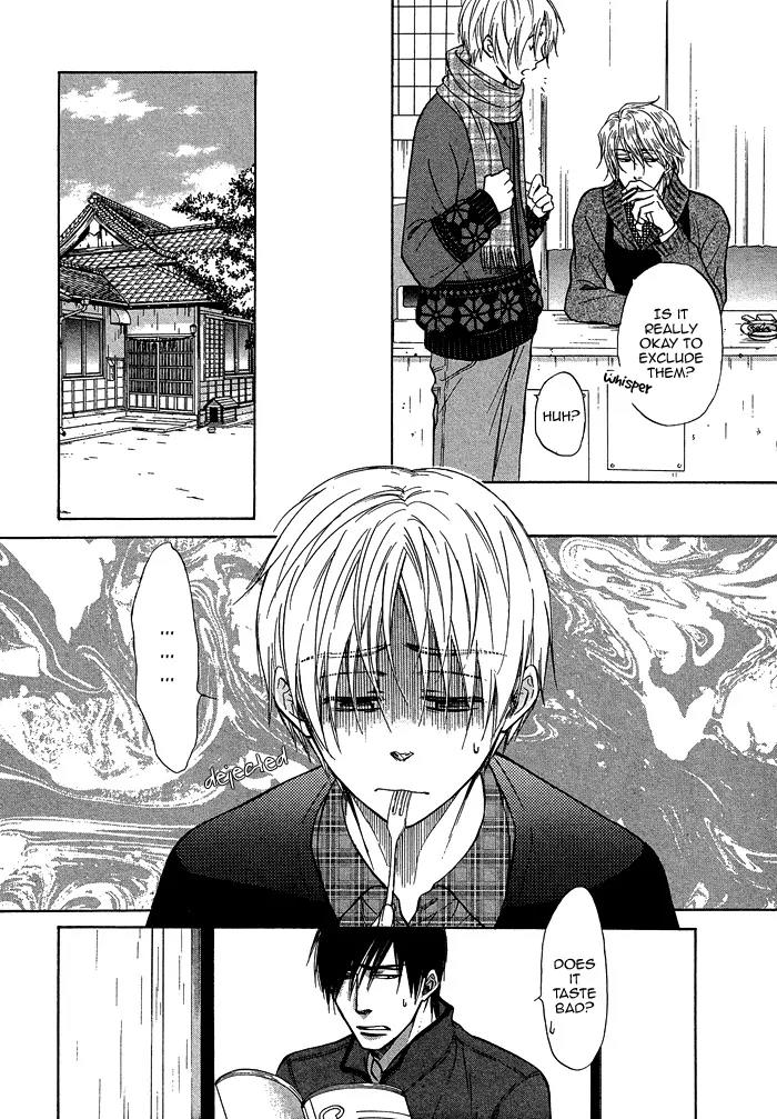 Yume Musubi, Koi Musubi Chapter 18 page 13 - Chapter 18