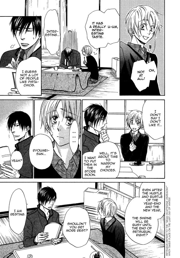 Yume Musubi, Koi Musubi Chapter 18 page 14 - Chapter 18