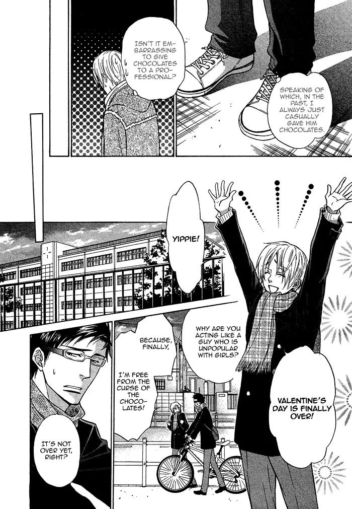 Yume Musubi, Koi Musubi Chapter 18 page 19 - Chapter 18