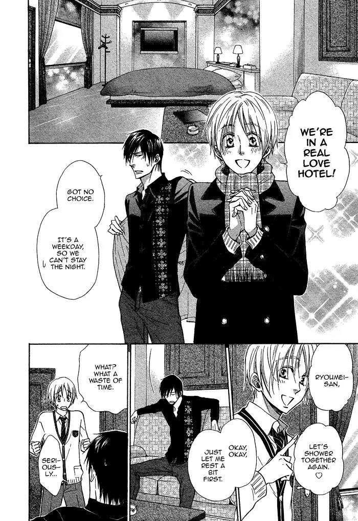 Yume Musubi, Koi Musubi Chapter 18 page 23 - Chapter 18
