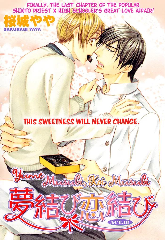 Yume Musubi, Koi Musubi Chapter 18 page 3 - Chapter 18