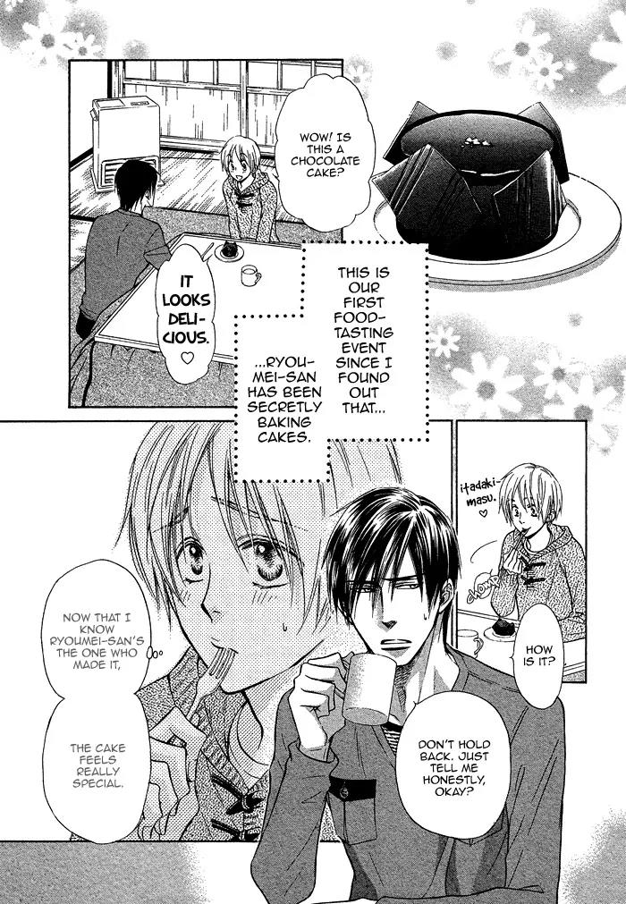 Yume Musubi, Koi Musubi Chapter 18 page 4 - Chapter 18