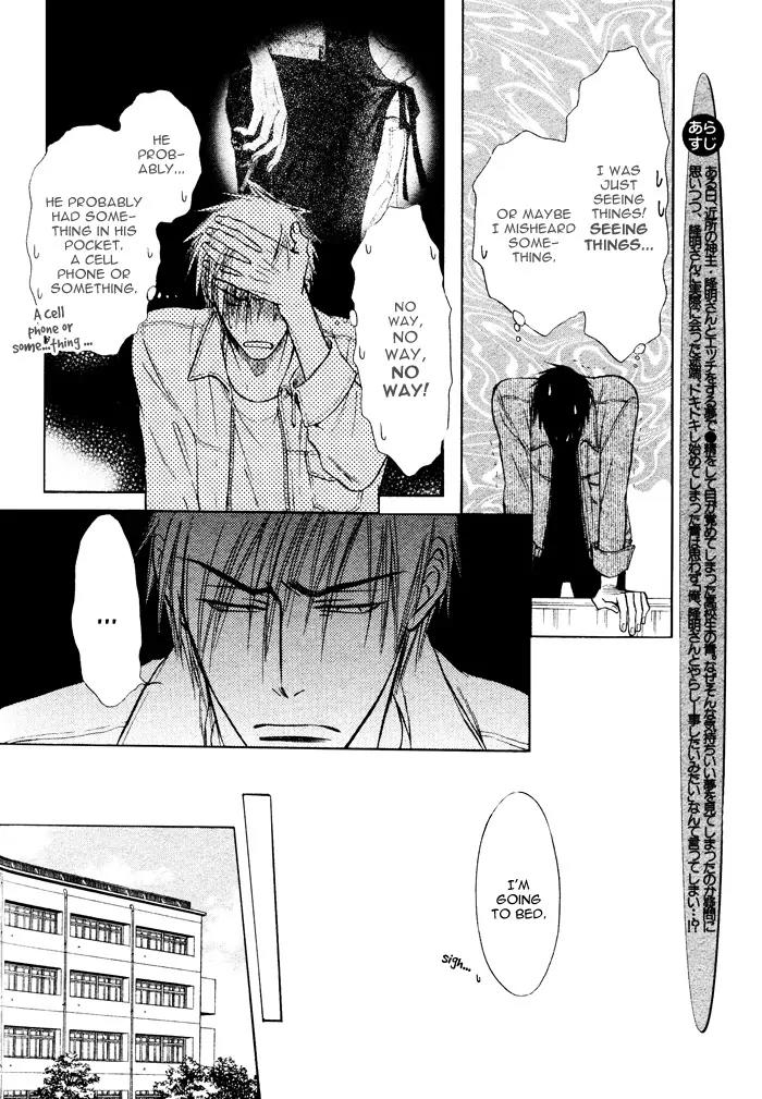 Yume Musubi, Koi Musubi Chapter 2 page 10 - Chapter 2