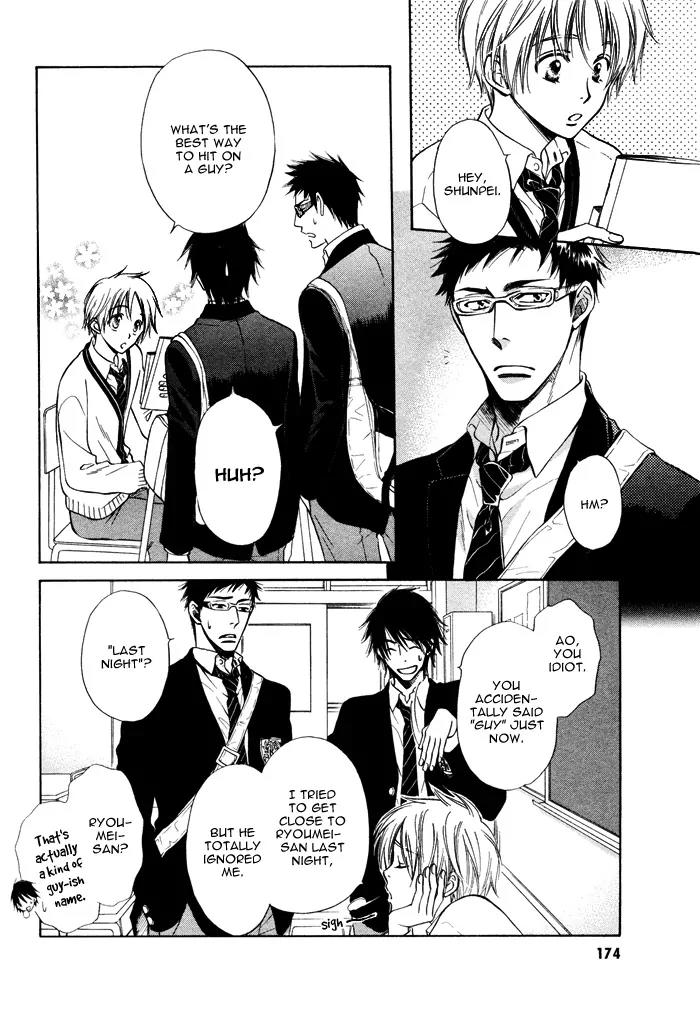 Yume Musubi, Koi Musubi Chapter 2 page 12 - Chapter 2