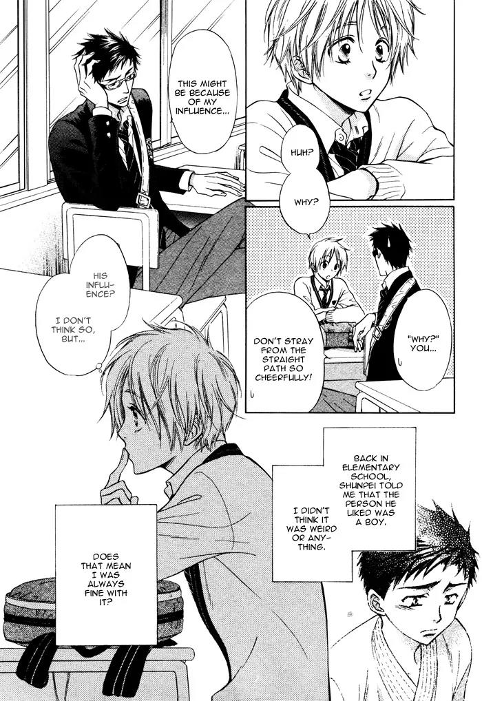Yume Musubi, Koi Musubi Chapter 2 page 15 - Chapter 2