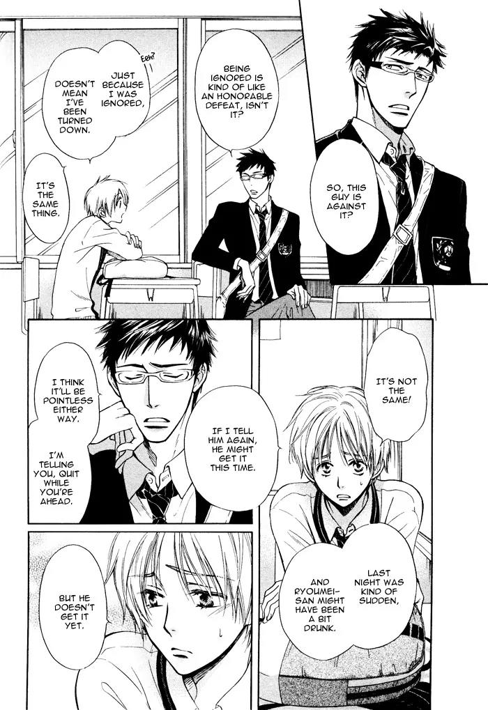 Yume Musubi, Koi Musubi Chapter 2 page 16 - Chapter 2