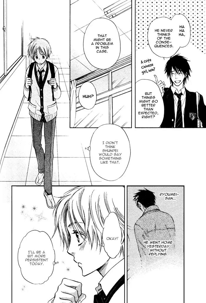 Yume Musubi, Koi Musubi Chapter 2 page 18 - Chapter 2
