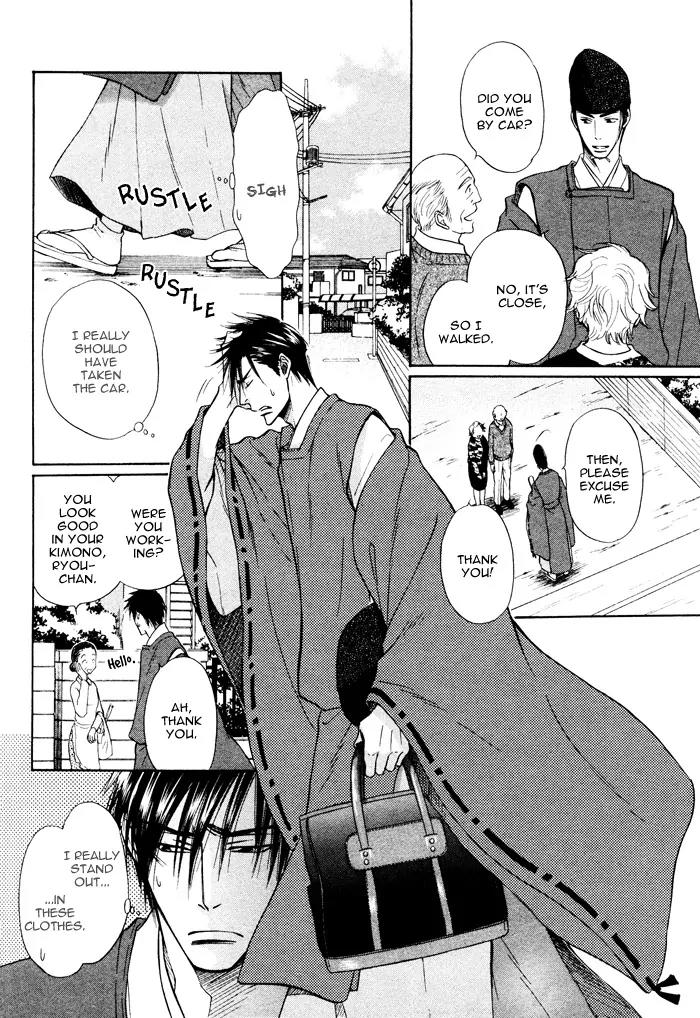 Yume Musubi, Koi Musubi Chapter 2 page 20 - Chapter 2