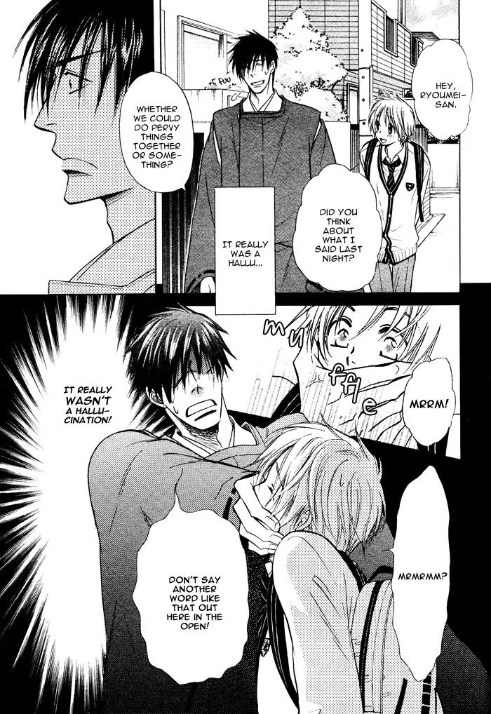 Yume Musubi, Koi Musubi Chapter 2 page 23 - Chapter 2