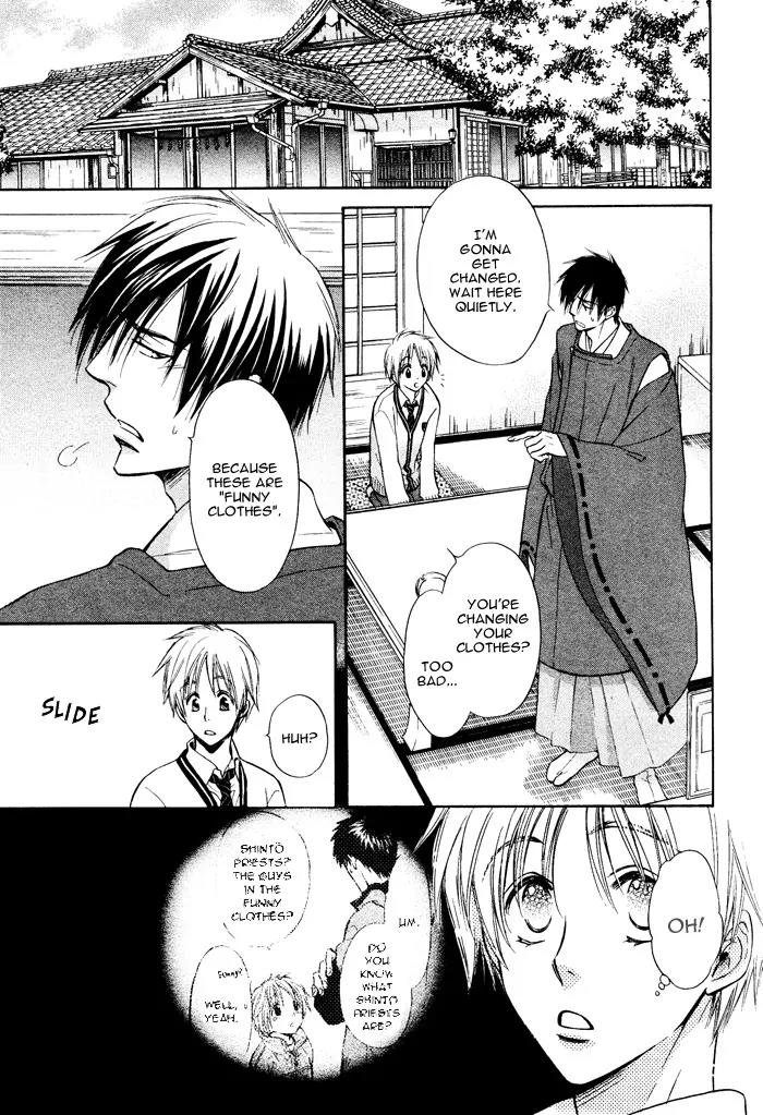 Yume Musubi, Koi Musubi Chapter 2 page 25 - Chapter 2
